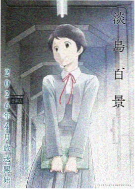 学园侵蚀2触手怪动漫原版全集资源