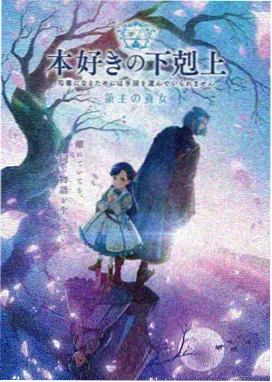 学园侵蚀2触手怪动漫无广告播放