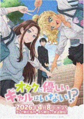 学园侵蚀2触手怪动漫经典桥段